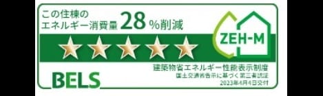 Naikan12 20260210000000