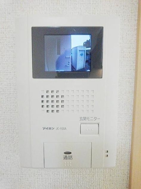 Naikan5 20251218000000 945x630