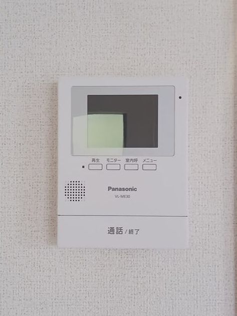Naikan10 20260210000000 945x630