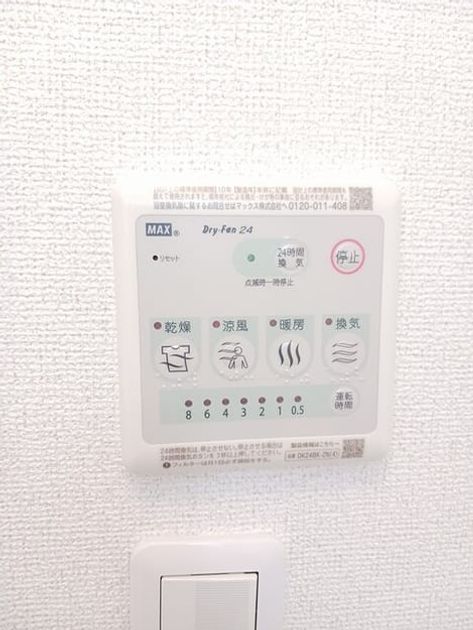 Naikan5 20260410000000 945x630