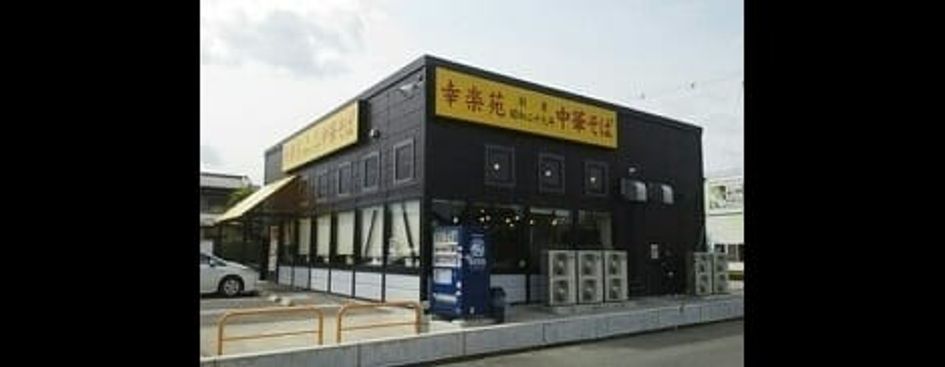 Naikan13 20230325000000 945x630