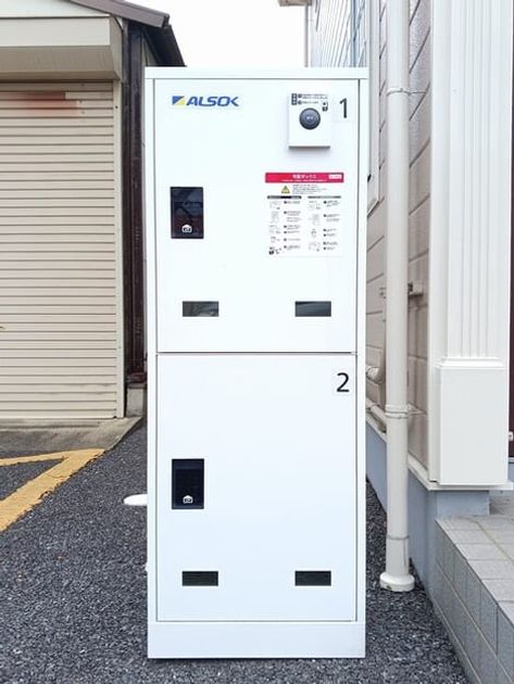 Naikan11 20260508000000 945x630