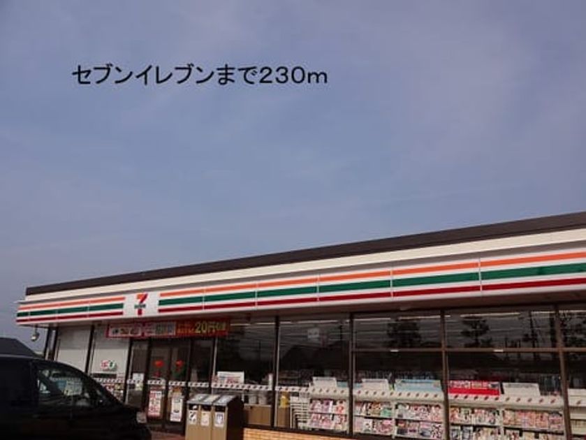 Naikan13 20140213000000 945x630