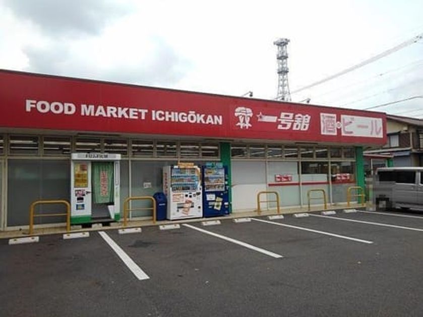 Naikan18 20200217000000 945x630