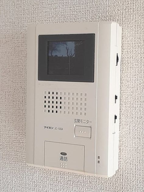 Naikan9 20230117000000 945x630