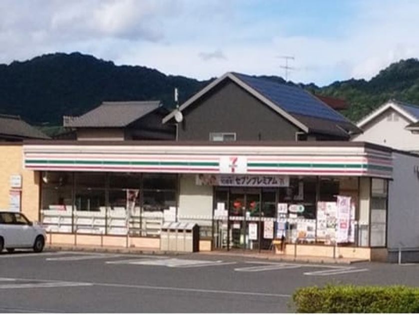 Naikan18 20220818000000 945x630