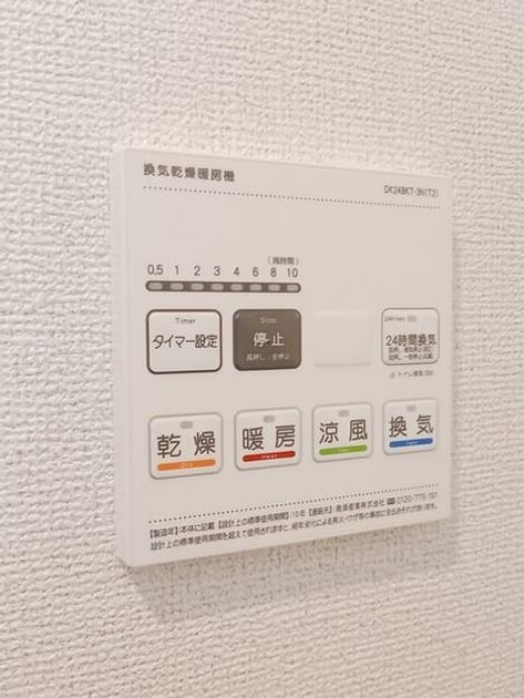 Naikan10 20260323000000 945x630