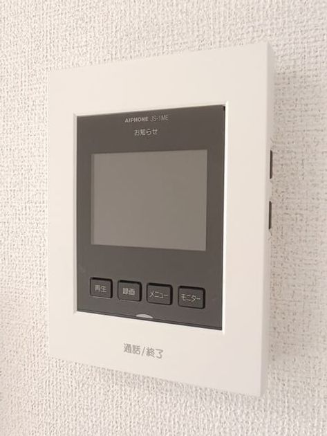 Naikan12 20260323000000 945x630