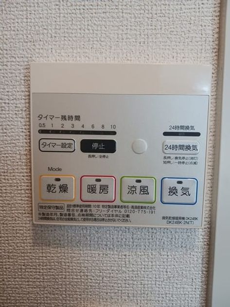Naikan11 20260317000000 945x630