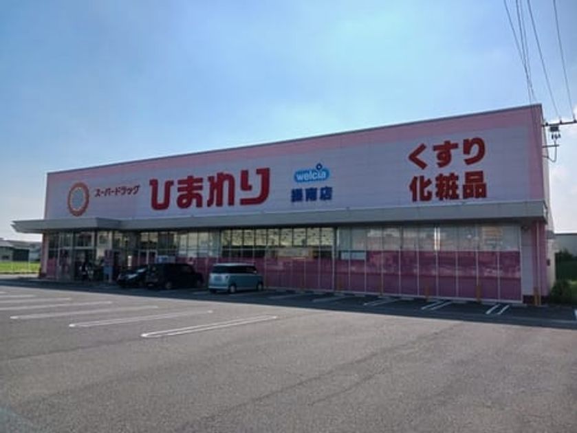 Naikan15 20260116000000 945x630
