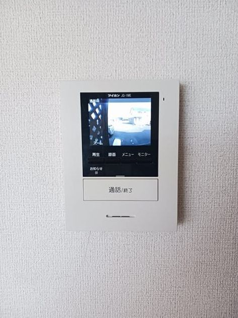 Naikan10 20260312000000 945x630