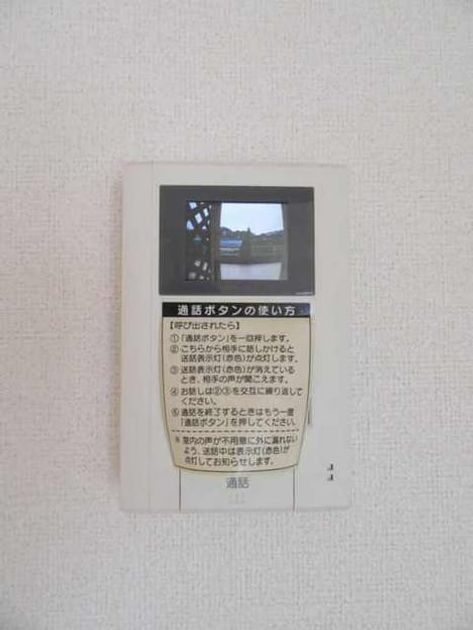 Naikan10 20220601000000 945x630