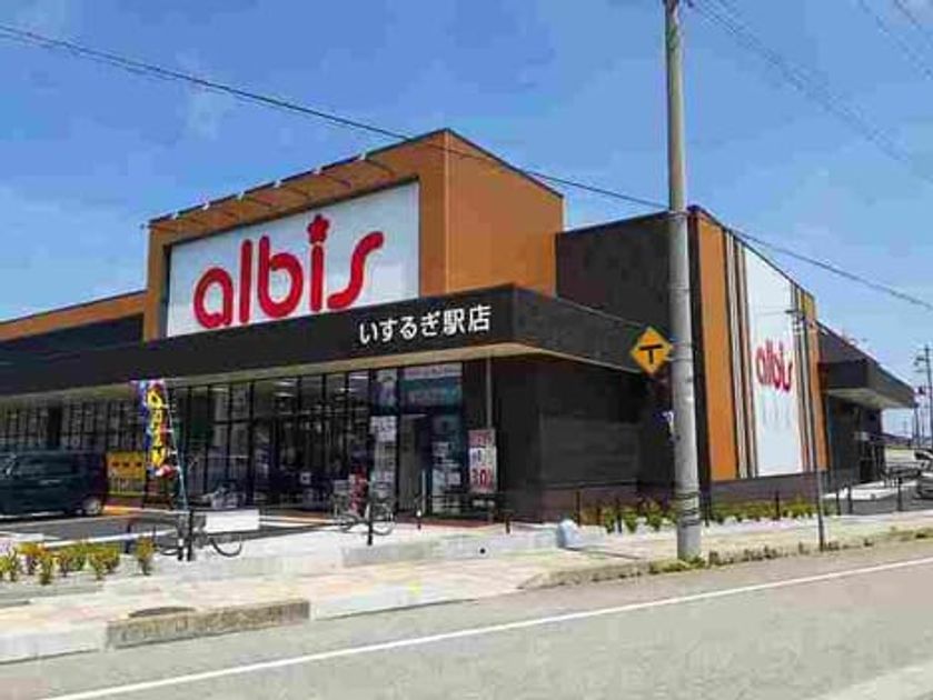 Naikan17 20230902000000 945x630