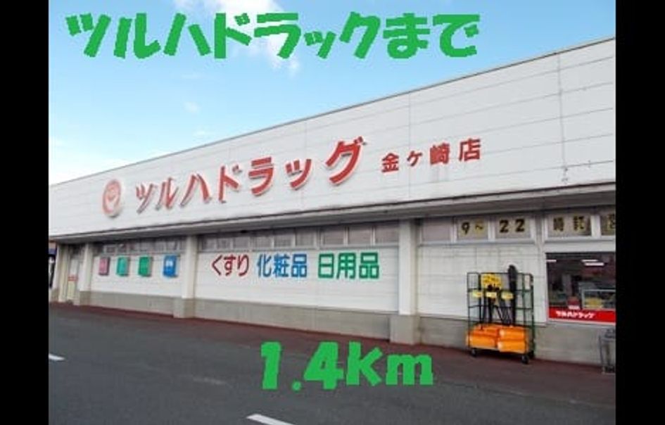 Naikan15 20160906000000 945x630