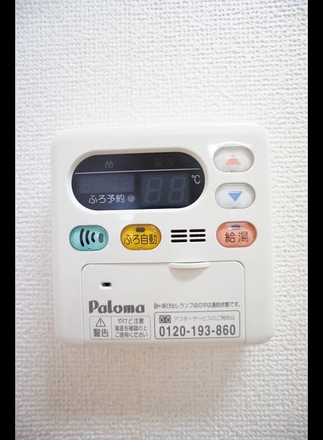 Naikan9 20181023000000