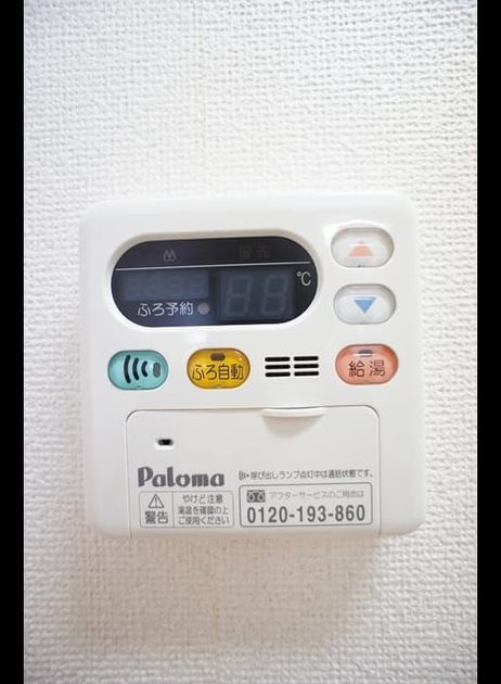 Naikan9 20181023000000 945x630