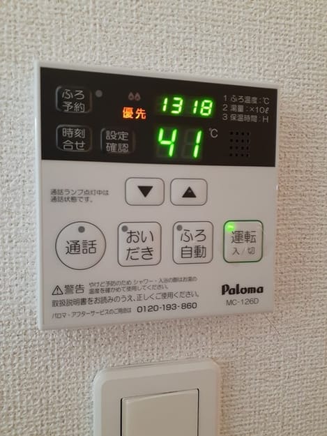 Naikan6 20240425000000