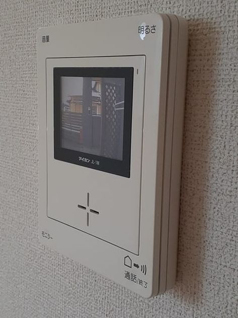 Naikan9 20240425000000 945x630