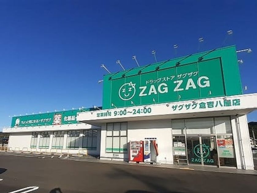 Naikan17 20260115000000 945x630