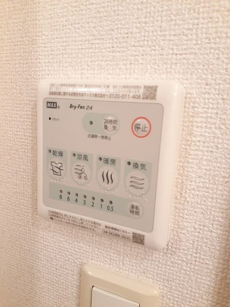 Naikan5 20231013000000