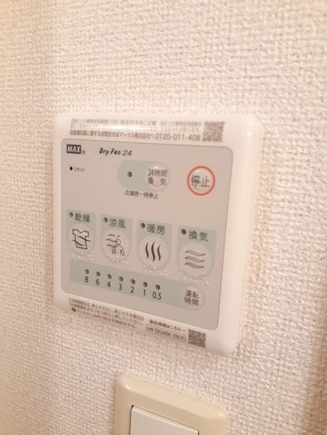 Naikan5 20231013000000 945x630