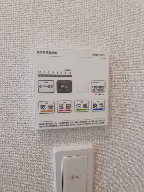 Naikan5 20260508000000