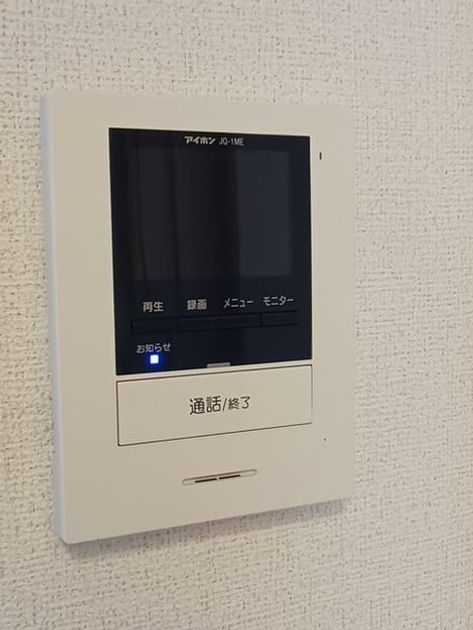 Naikan9 20260331000000 945x630