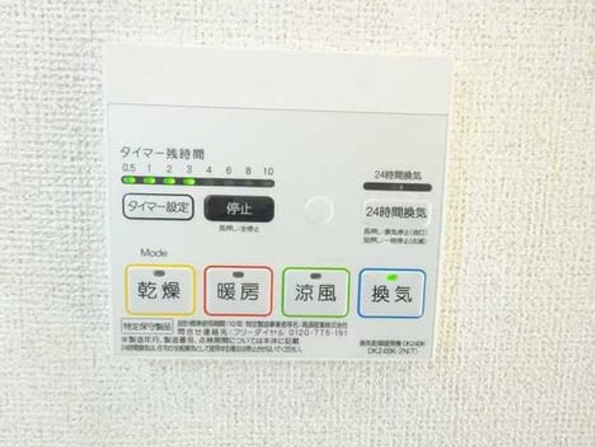 Naikan12 20230515000000 945x630
