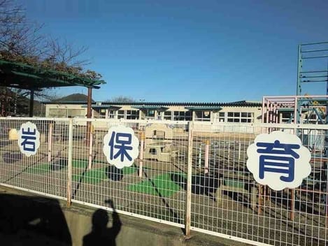 Naikan14 20251218000000