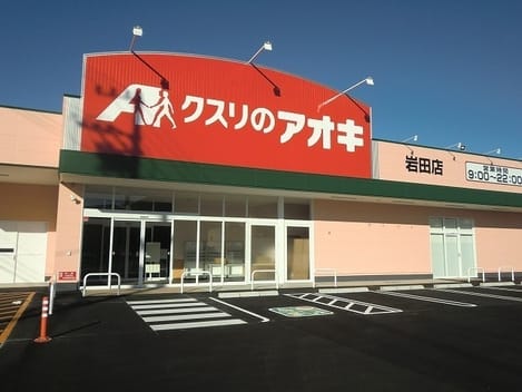 Naikan15 20251218000000
