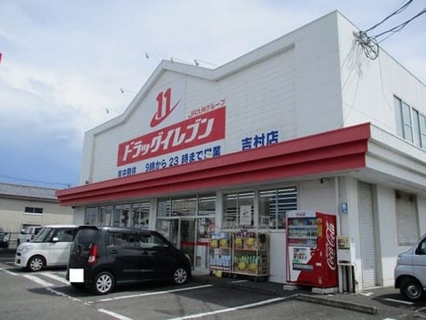 Naikan15 20211022000000 945x630