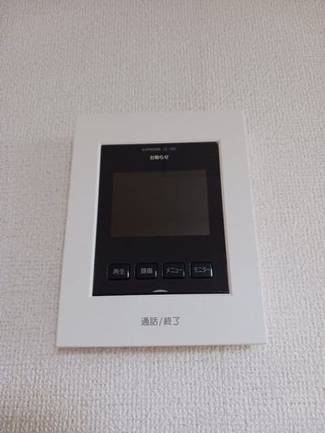 Naikan12 20250806000000 945x630