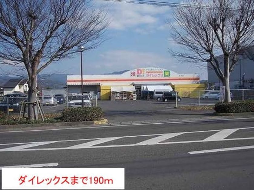 Naikan16 20141121000000 945x630