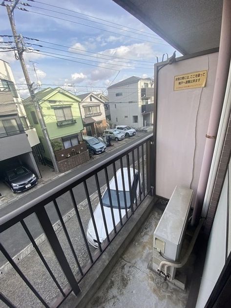 Naikan14 20230313161847 945x630