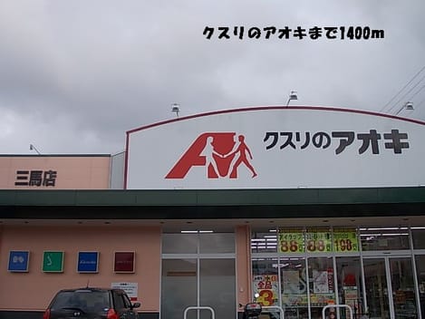 Naikan3 20140111000000