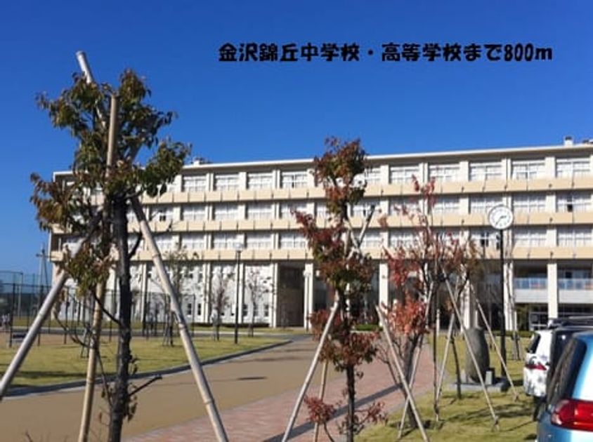 Naikan5 20140111000000 945x630