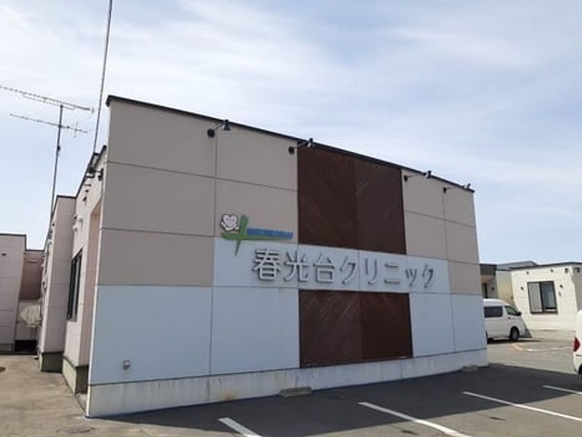 Naikan18 20241021000000 945x630