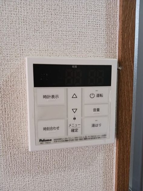 Naikan10 20260316000000 945x630