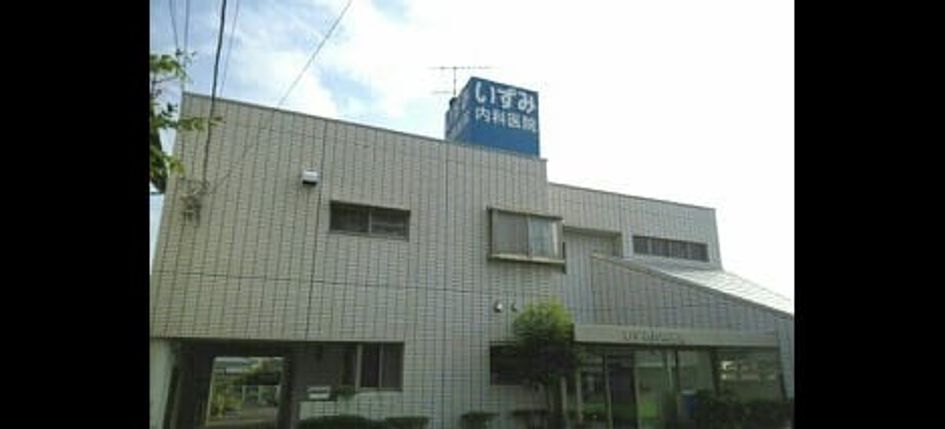 Naikan14 20201023000000 945x630