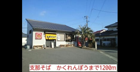 Naikan18 20150318000000