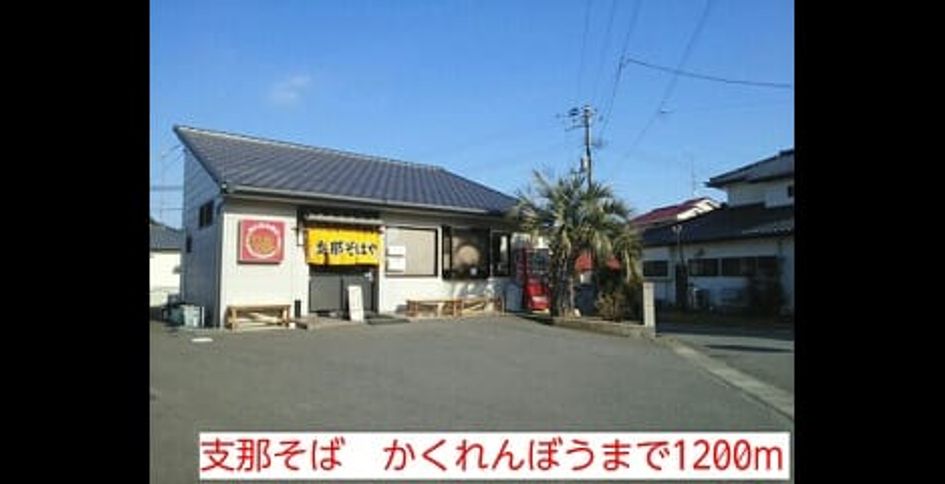 Naikan18 20150318000000 945x630