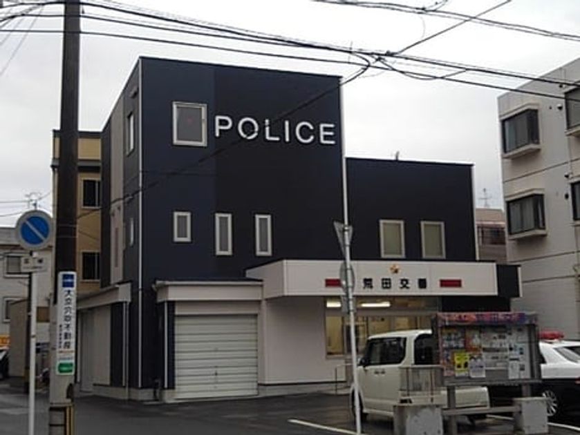 Naikan18 20201224000000 945x630