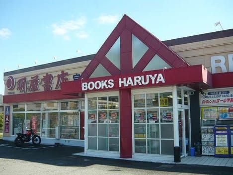 Naikan18 20220912000000
