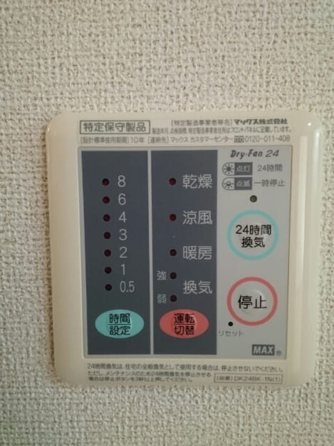 Naikan5 20201204000000