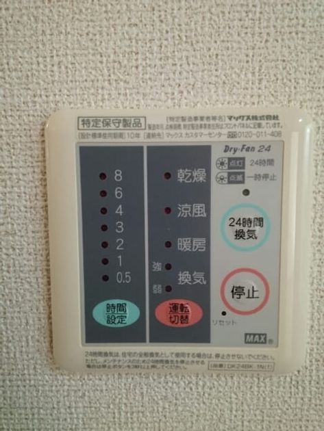 Naikan5 20201204000000 945x630