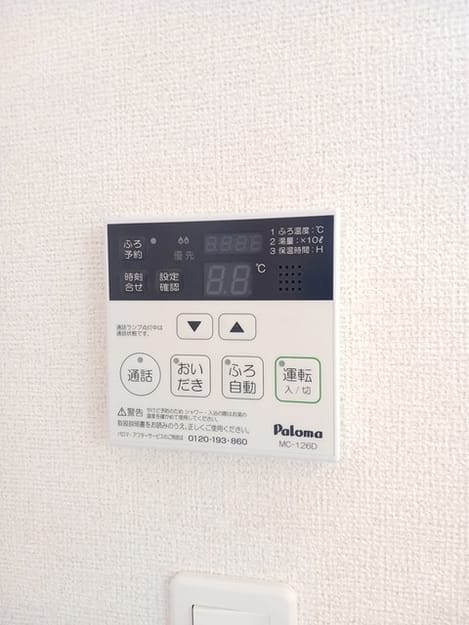 Naikan10 20241002000000