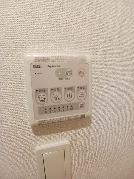 Naikan9 20260402000000 945x630