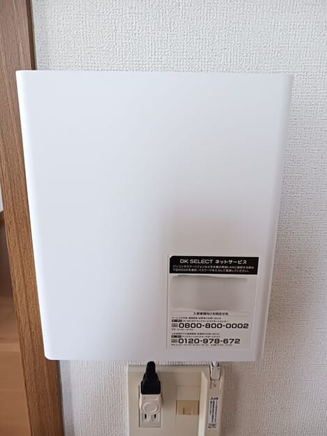 Naikan10 20260820000000