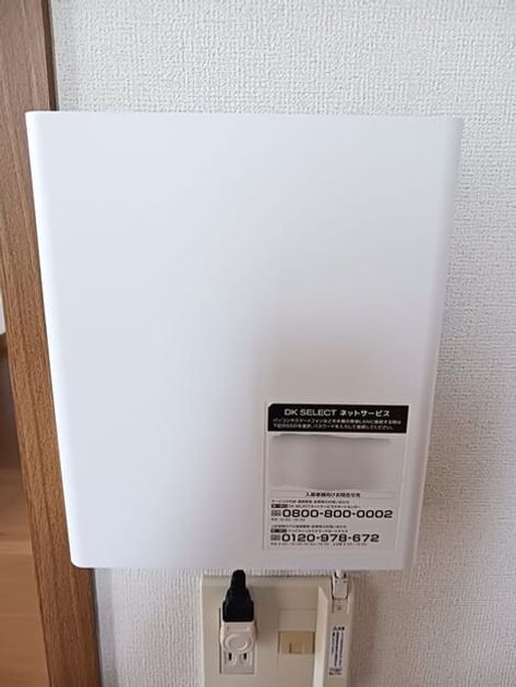 Naikan10 20260820000000 945x630