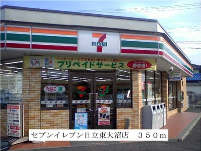 Naikan14 20140122000000 945x630